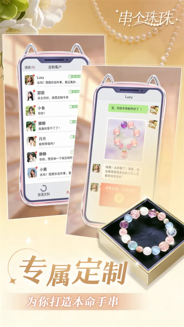 ��������С��Ϸv1.0.10 ��׿��