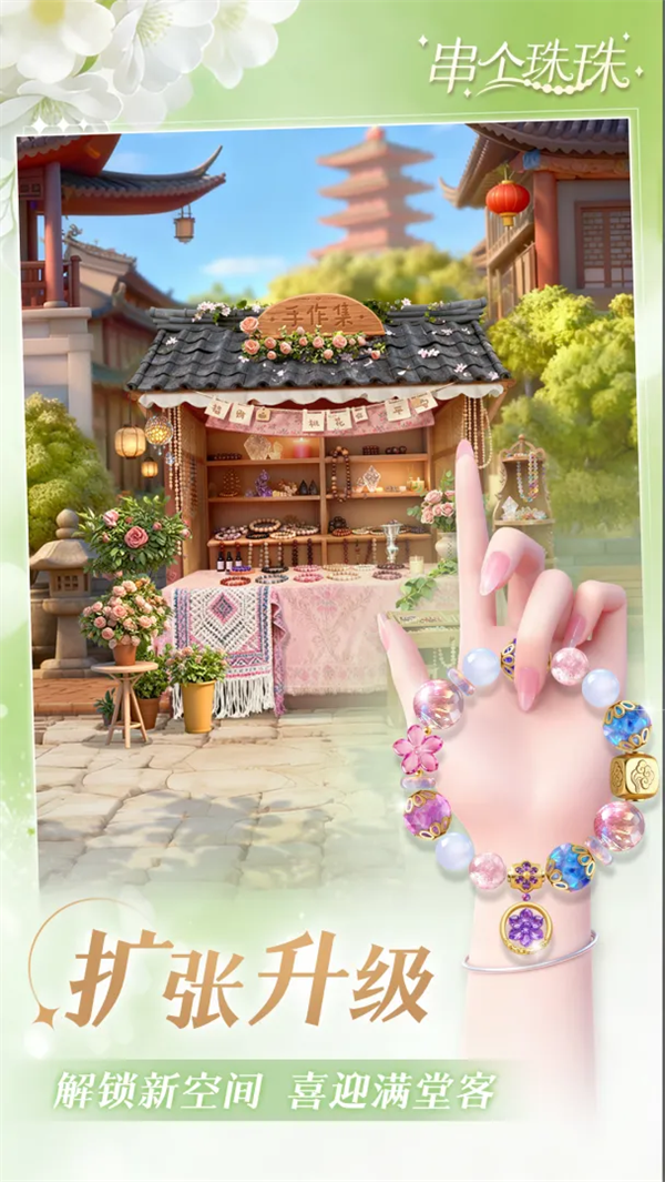 ��������С��Ϸv1.0.10 ��׿��