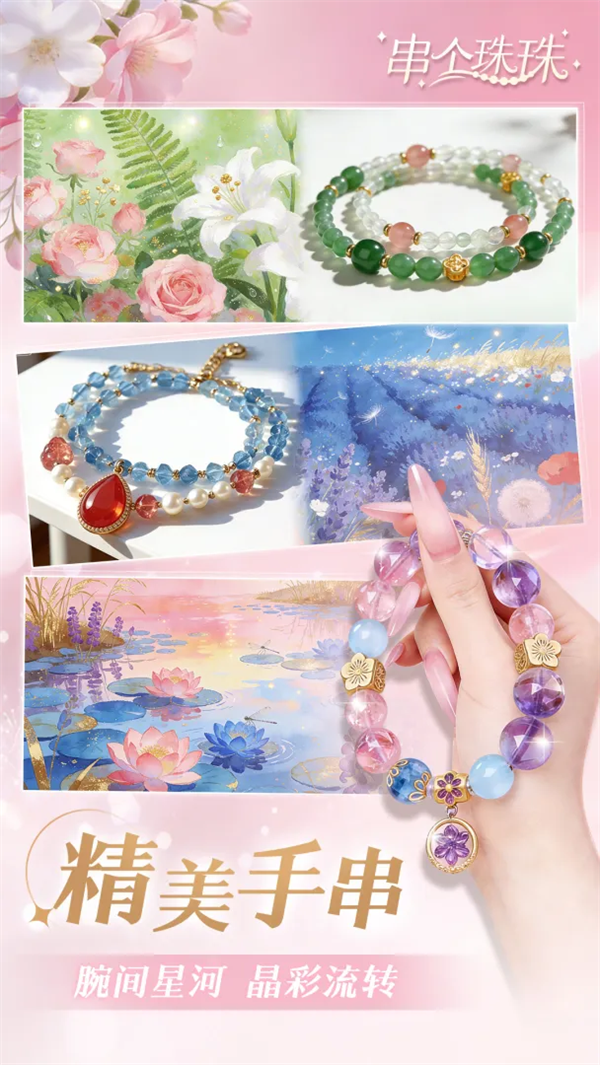 ��������С��Ϸv1.0.10 ��׿��