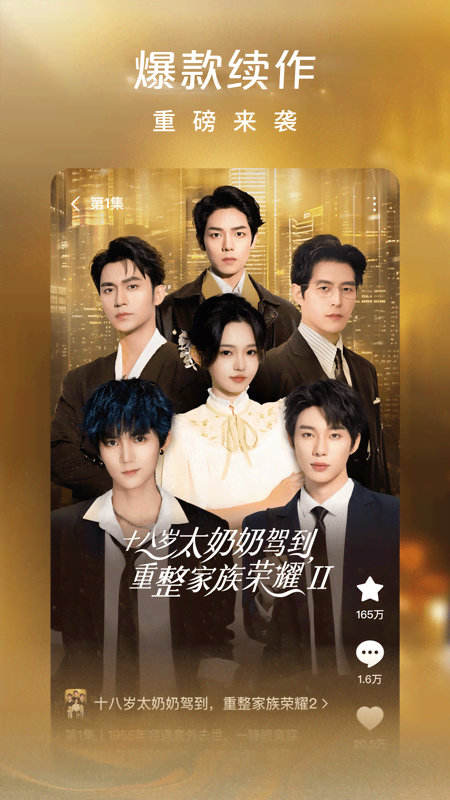 �����Ƶ���ذ�װ(�����Ѷ̾�)v7.1.3.32 ���°�