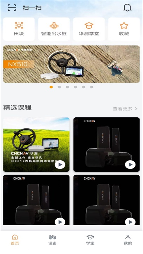 ����ũ���ٷ�����appv2.0.5 ���°汾