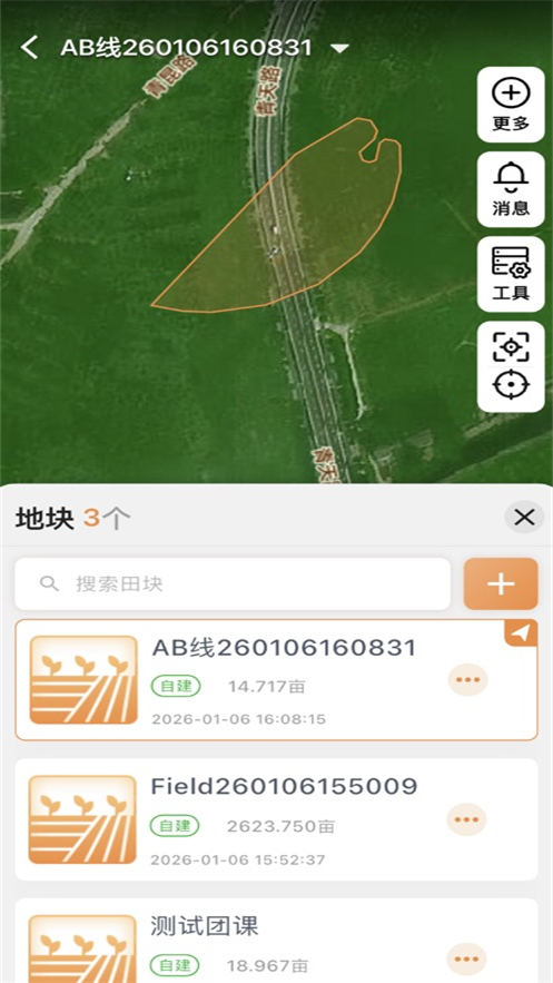 ����ũ���ٷ�����appv2.0.5 ���°汾