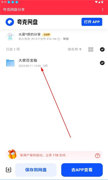 ���������������v1.0 ���°�