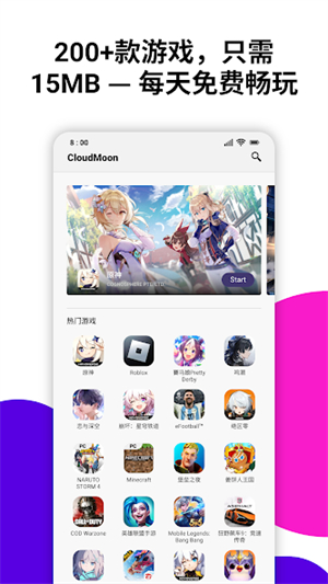 CloudMoon����Ϸapp����v1.2.84  ��׿��