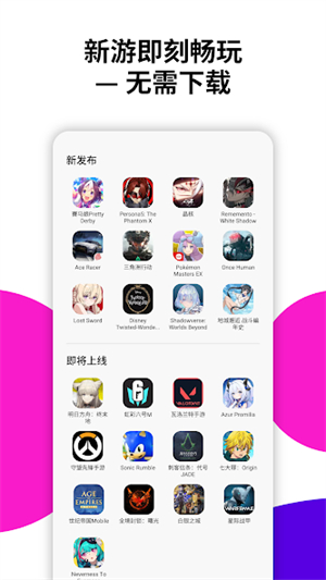 CloudMoon����Ϸapp����v1.2.84  ��׿��