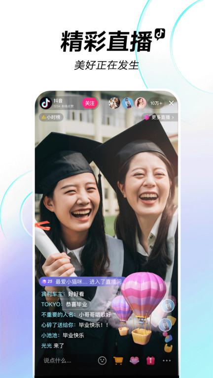 ���������߷���ƽ̨�ֻ������ذ�װv38.2.0 �ٷ�����