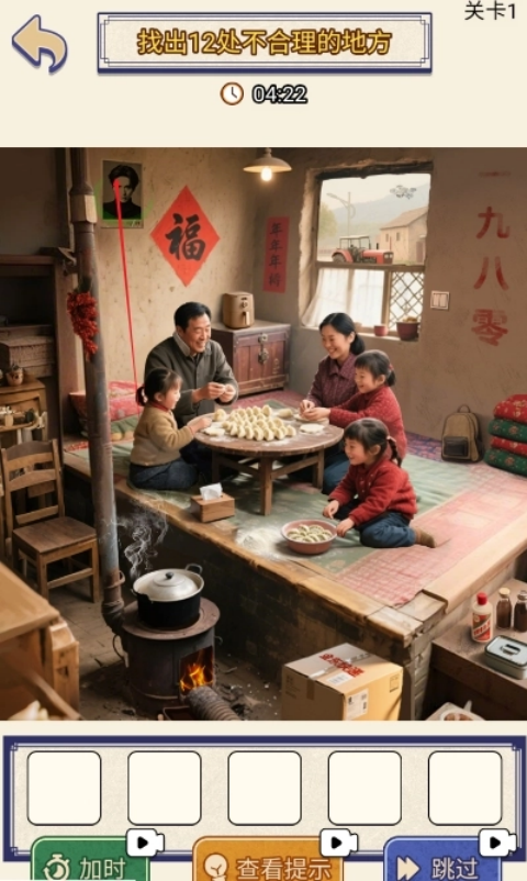 �����������Ϸv1.0.1 ��׿��