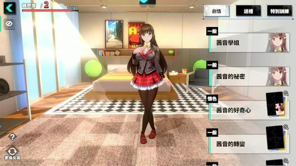 �������ŷ����Ϸv1.2.340 ��׿��