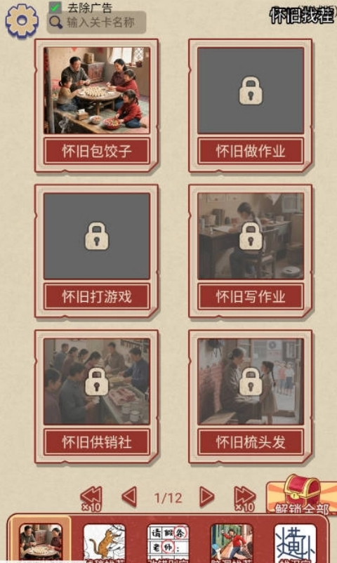 �����������Ϸv1.0.1 ��׿��