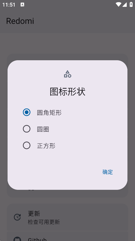 Redomi���ذ�װv1.4.0 ��׿��