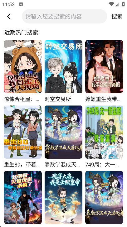 ���������������2026v1.0.6 �ֻ���