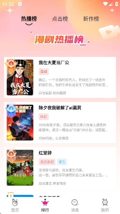 ���������������2026v1.0.6 �ֻ���