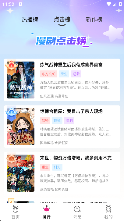 ���������������2026v1.0.6 �ֻ���