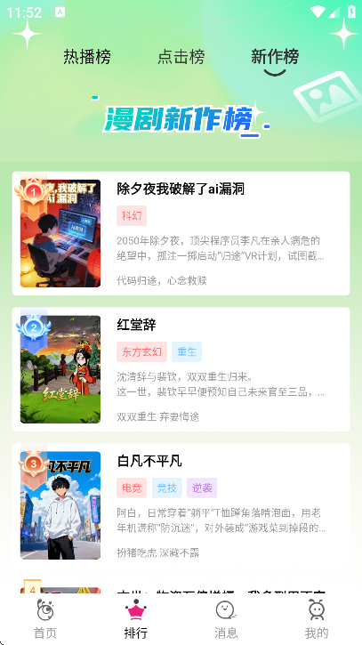 ���������������2026v1.0.6 �ֻ���