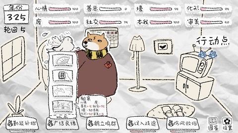 �����Ϳ���°�v1.2 �ֻ���