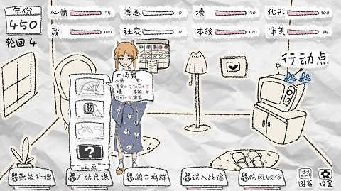 �����Ϳ���°�v1.2 �ֻ���