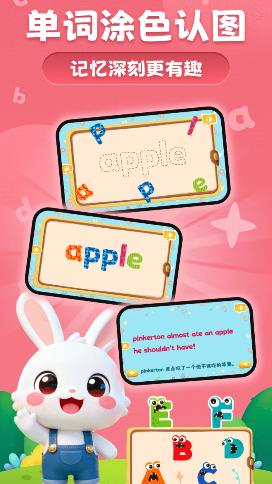 ħ��Ӣ�����appv1.1.0 ���°�