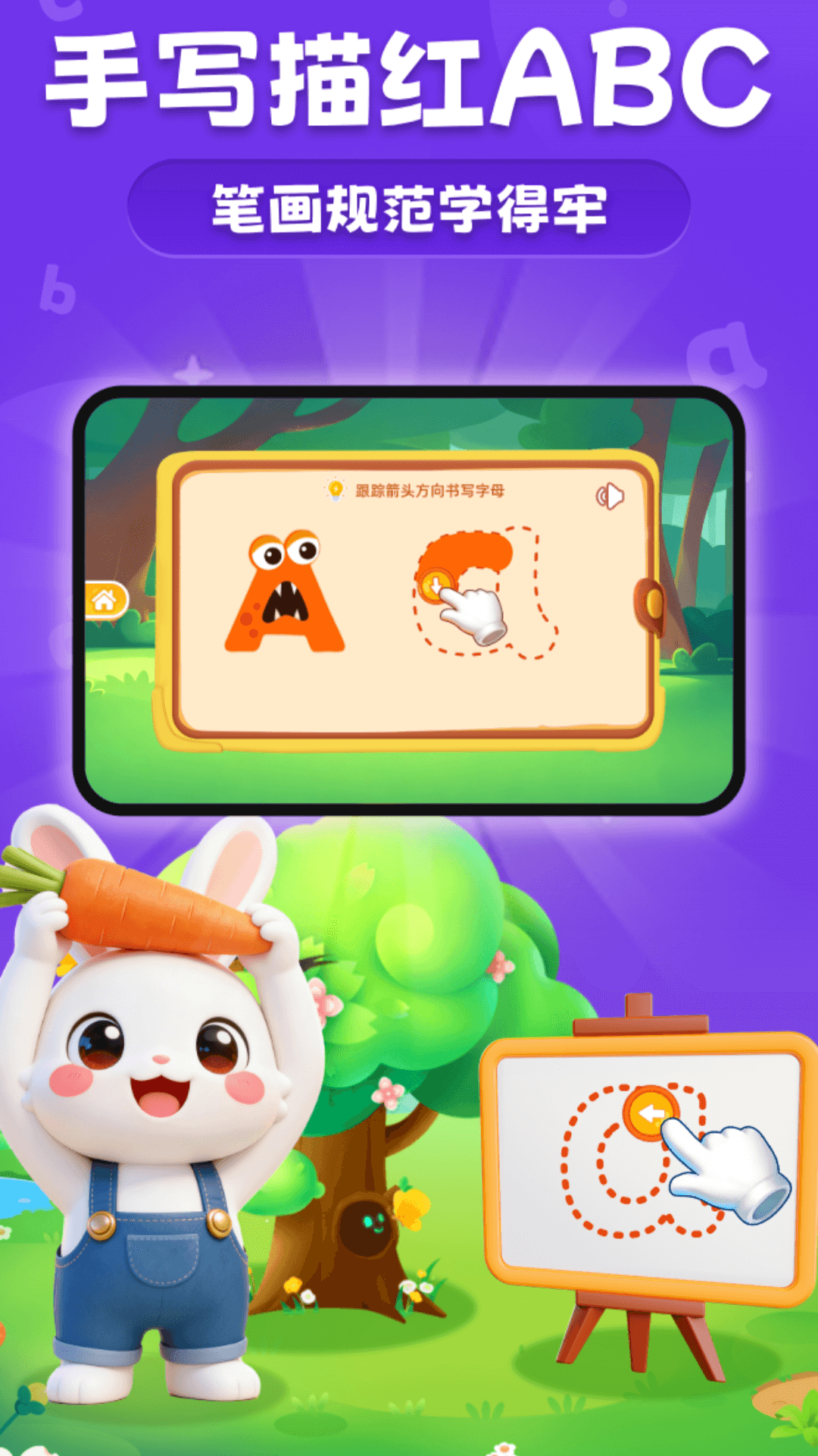 ħ��Ӣ�����appv1.1.0 ���°�