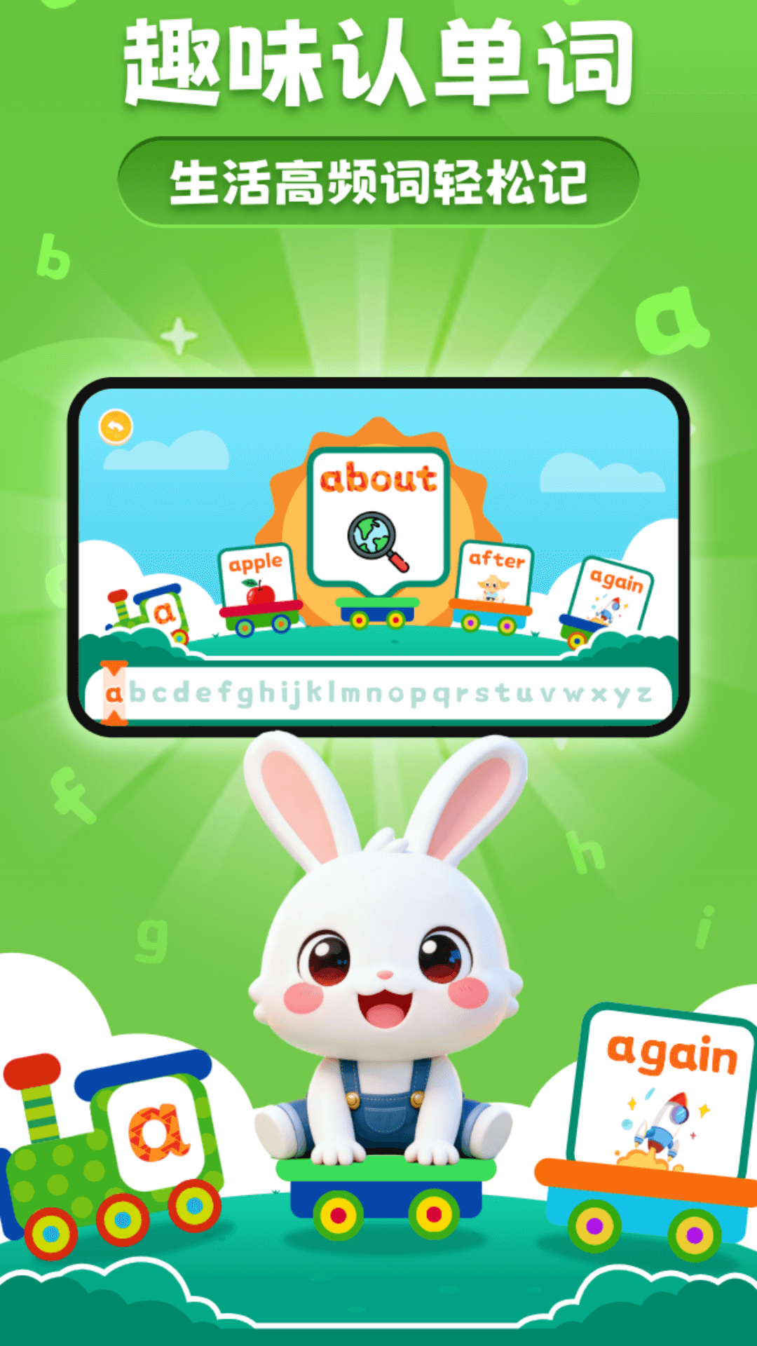 ħ��Ӣ�����appv1.1.0 ���°�