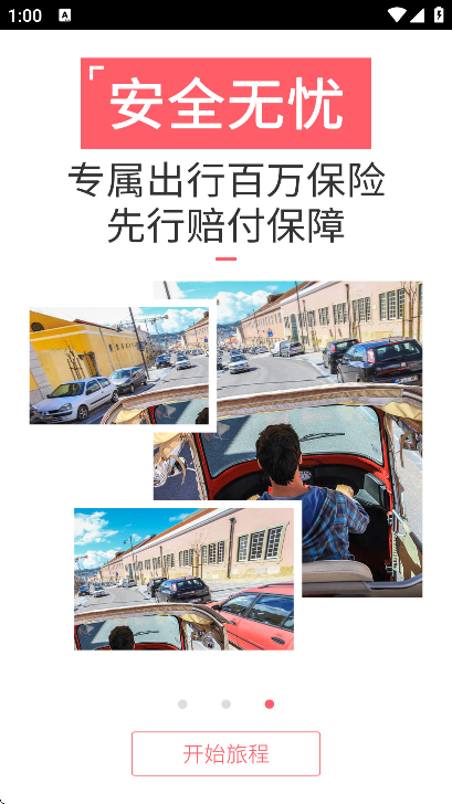 8ֻС���ٷ���v3.8.4 ��׿��