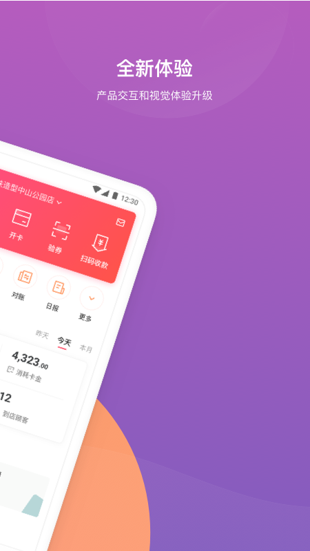 ������app�����ֻ���v3.57.9 ���°�