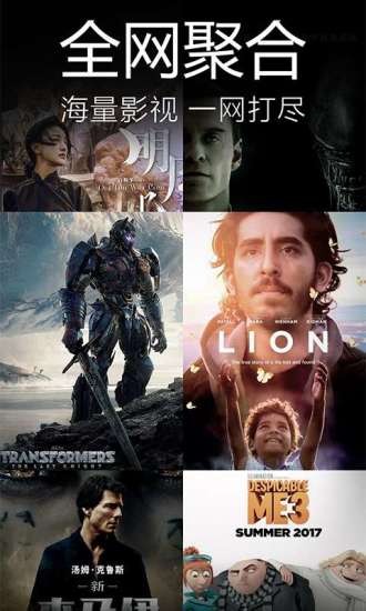 ľ����ӰԺ��ѹۿ����Ӿ�����v1.6.0.0 ��׿��