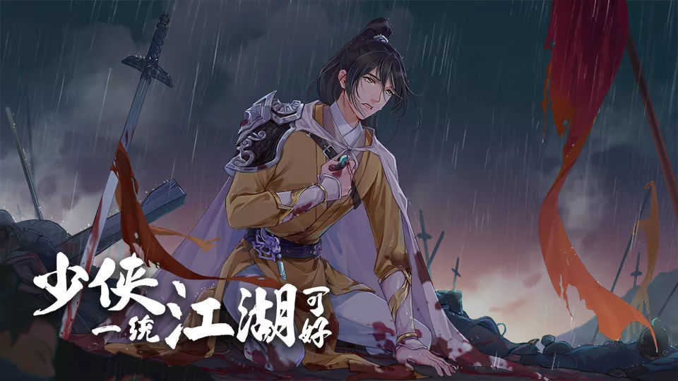 ����һͳ�����ɺ�����v1.0 ��׿��