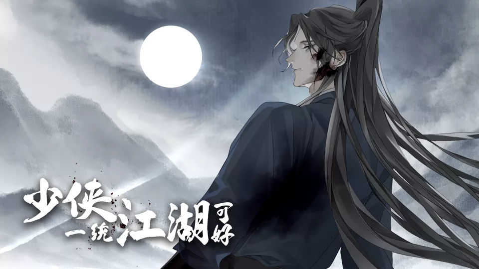 ����һͳ�����ɺ�����v1.0 ��׿��