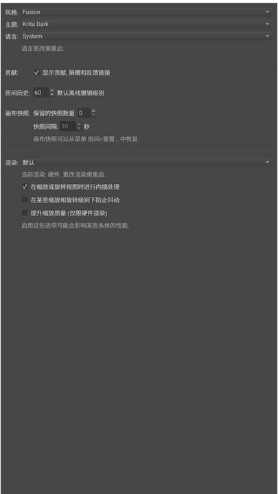 drawpile�ֻ���v2.3.0 ���°�