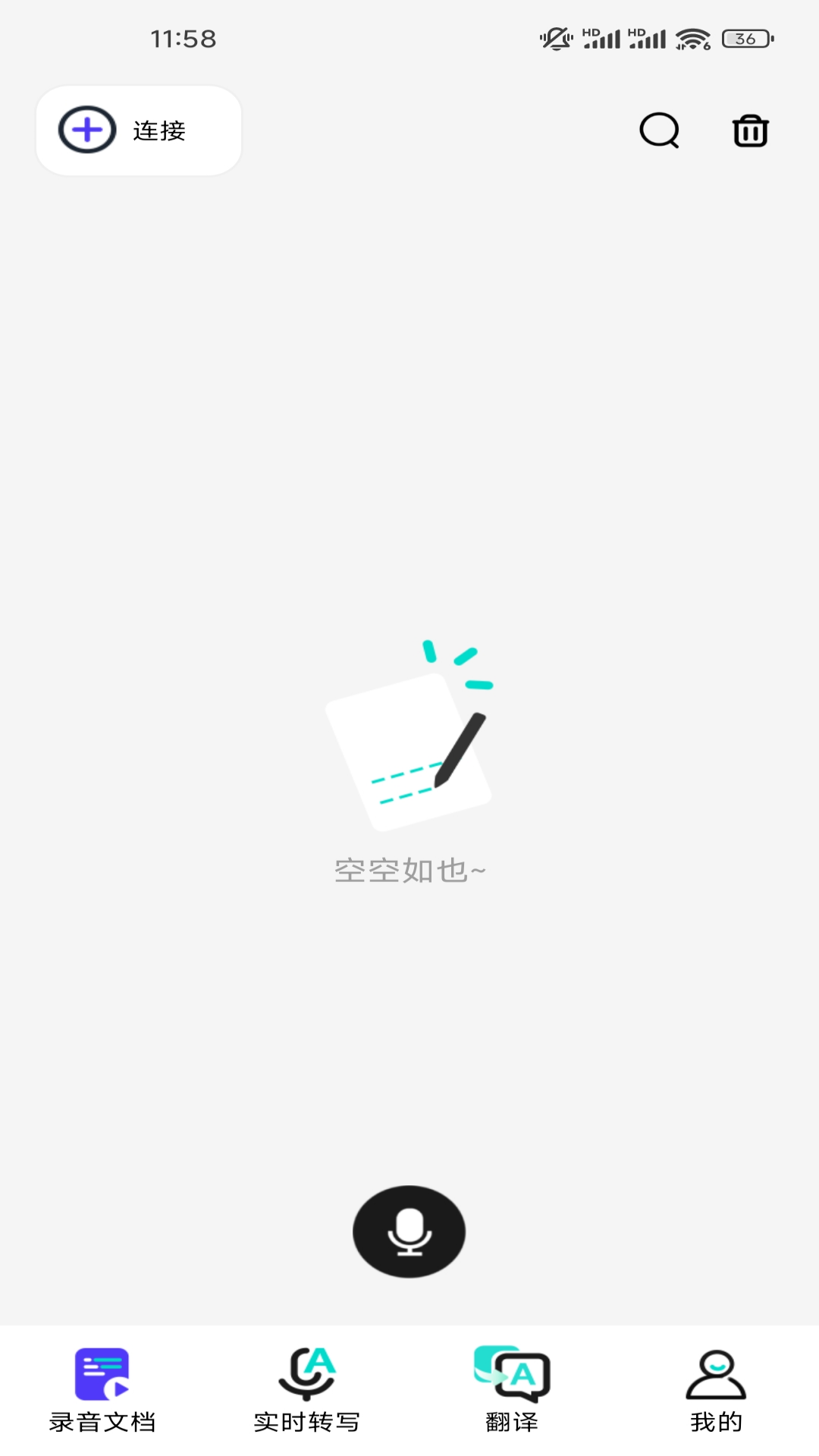 ��֪��appv1.1.9 ���°�