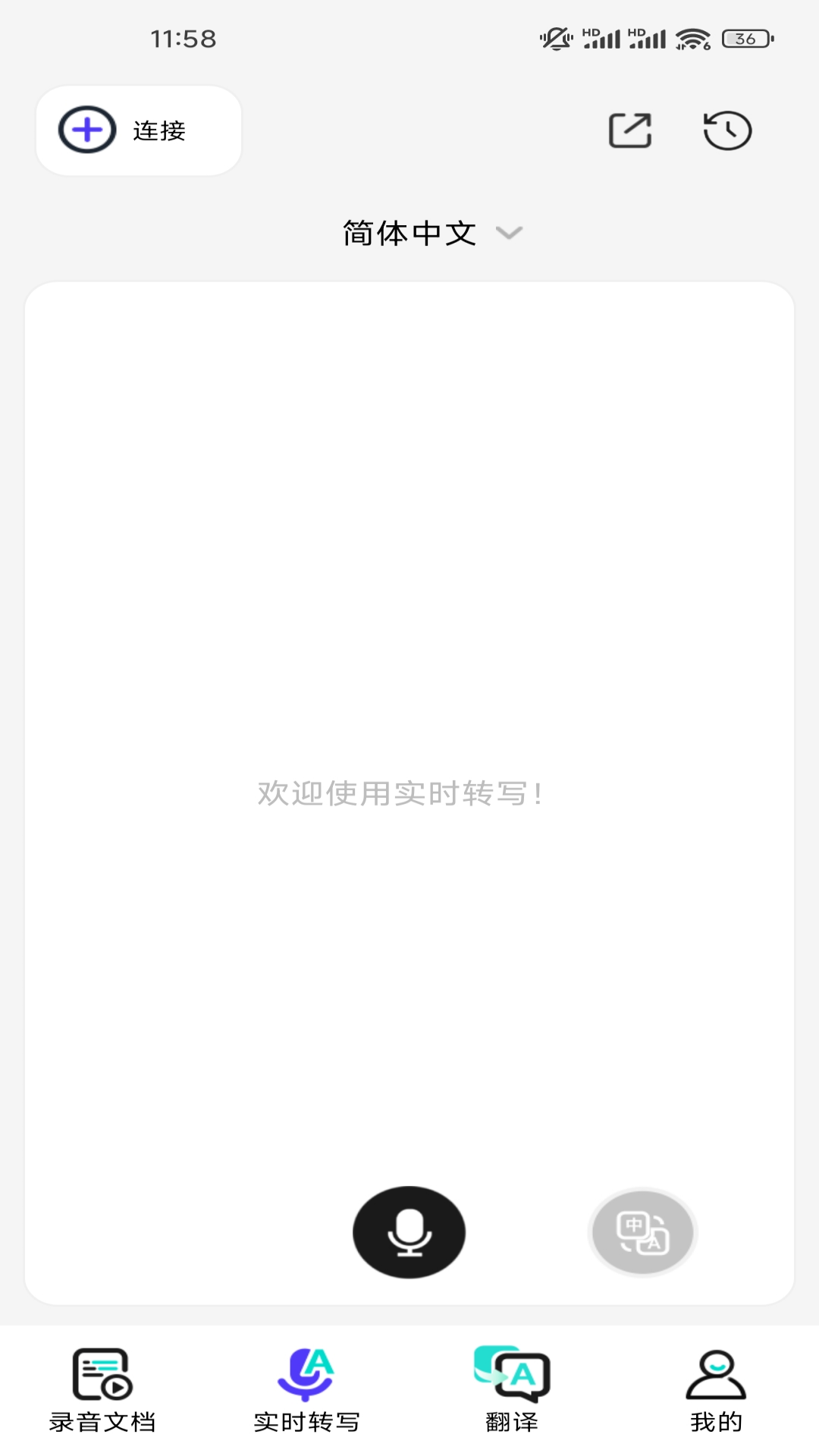 ��֪��appv1.1.9 ���°�