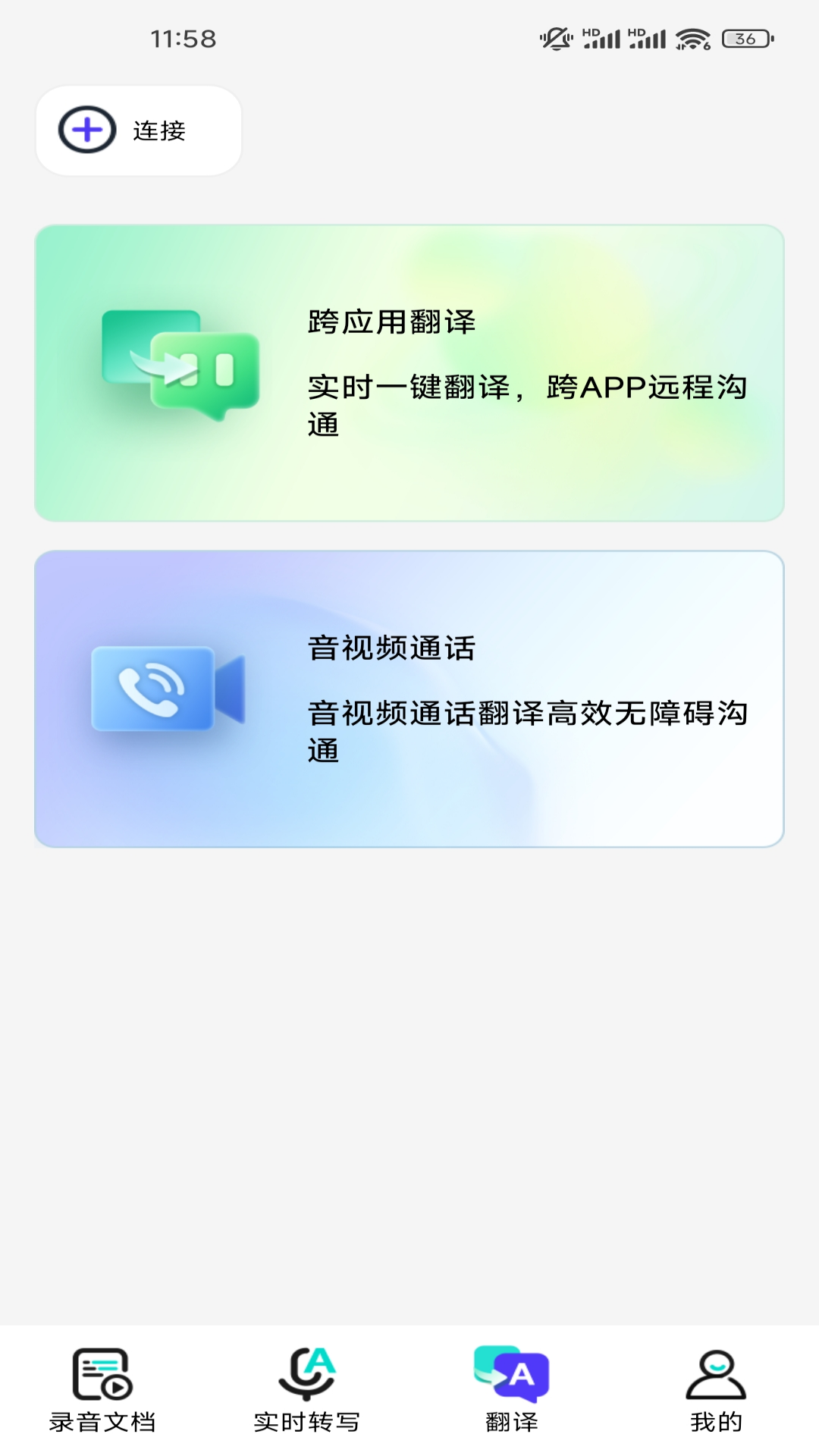 ��֪��appv1.1.9 ���°�