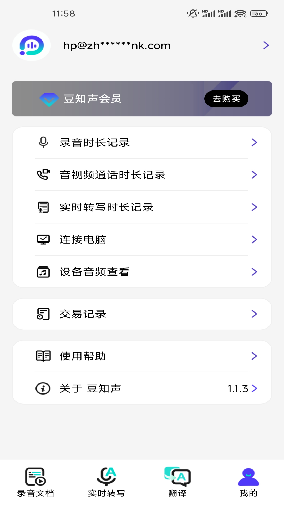 ��֪��appv1.1.9 ���°�