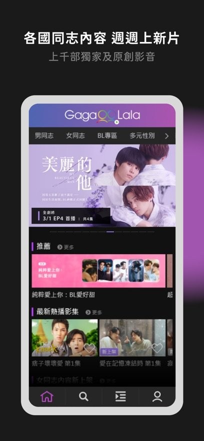 GagaoolalaӰ�ӹٷ���������v3.3.0 ��Ѱ�