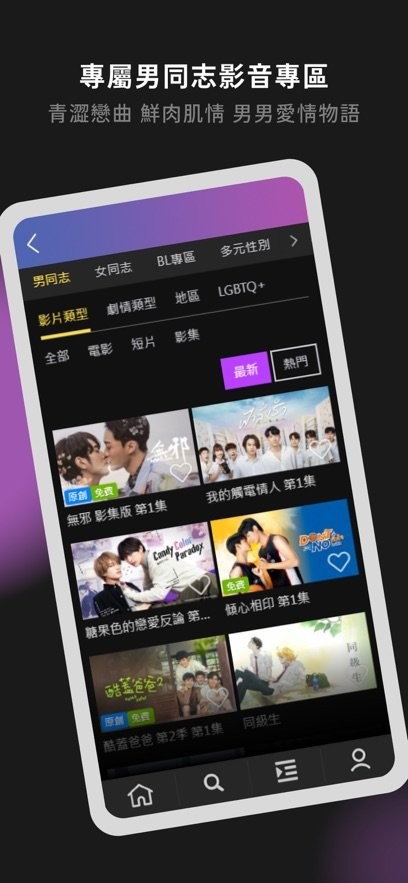 GagaoolalaӰ�ӹٷ���������v3.3.0 ��Ѱ�