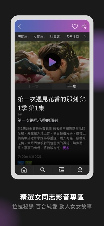 GagaoolalaӰ�ӹٷ���������v3.3.0 ��Ѱ�