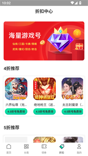 1����Ϸapp�ٷ���v1.0.0  ��׿��