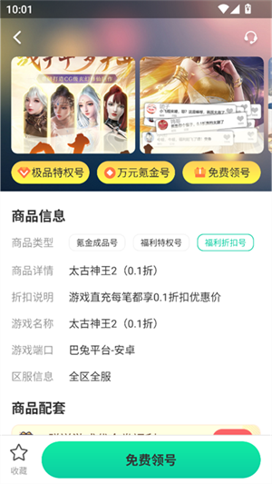 1����Ϸapp�ٷ���v1.0.0  ��׿��