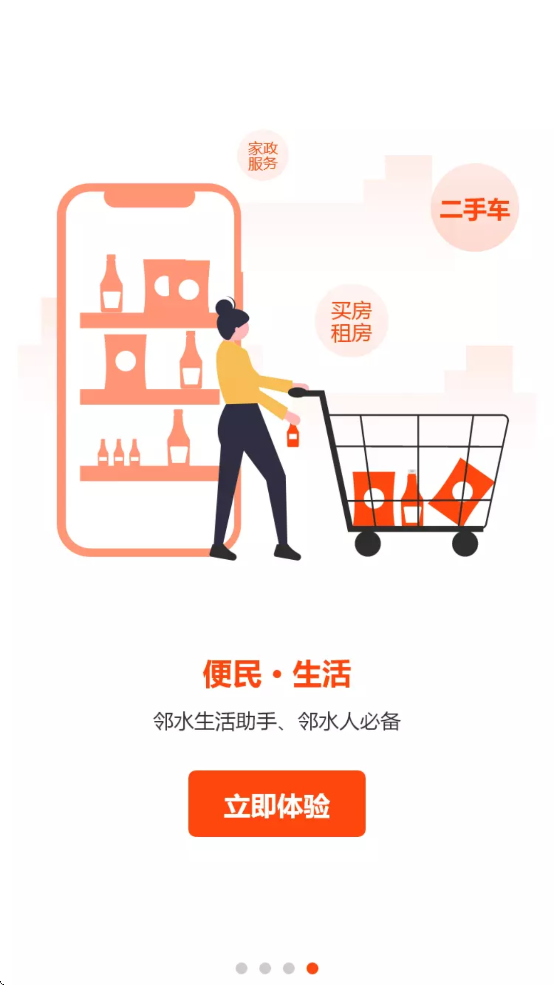 ��ˮ��Ϣ��������Ƹv8.1.9 �ٷ�����