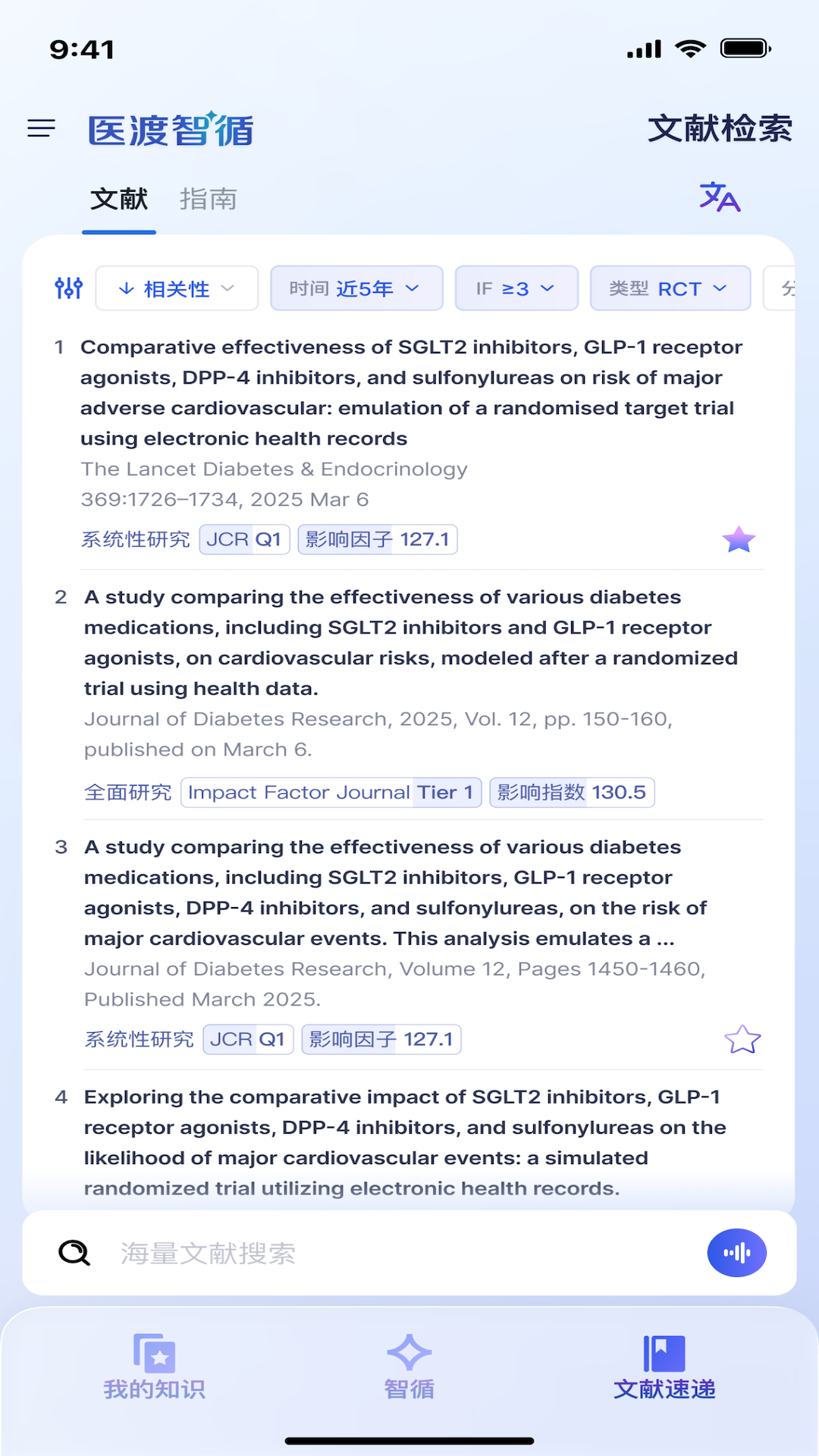 ҽ����ѭappv1.0.1 ���°�