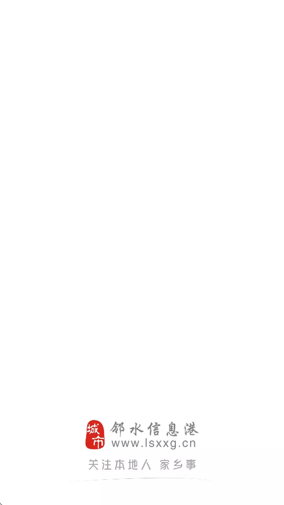 ��ˮ��Ϣ��������Ƹv8.1.9 �ٷ�����