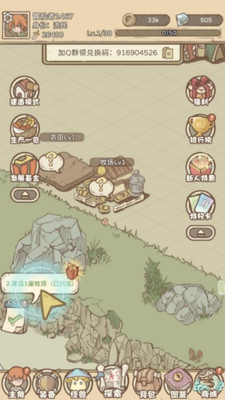 ս����ħС����Ϸv1.0.1 ���İ�