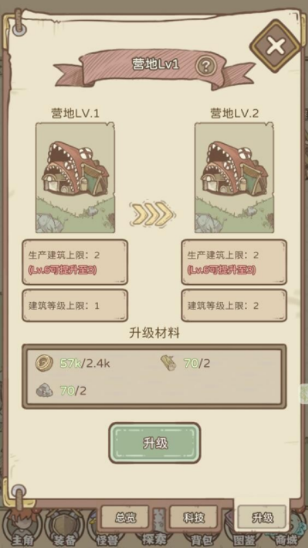 ս����ħС����Ϸv1.0.1 ���İ�