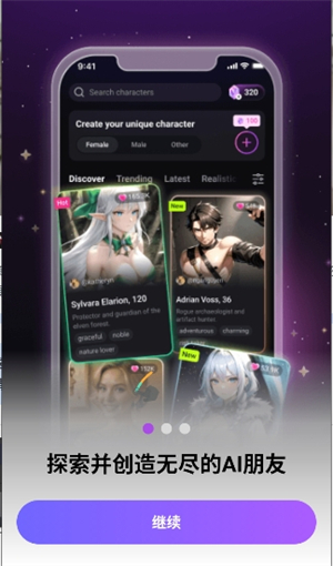 Weifu AIapp�ٷ�������v1.0.12 ��׿��