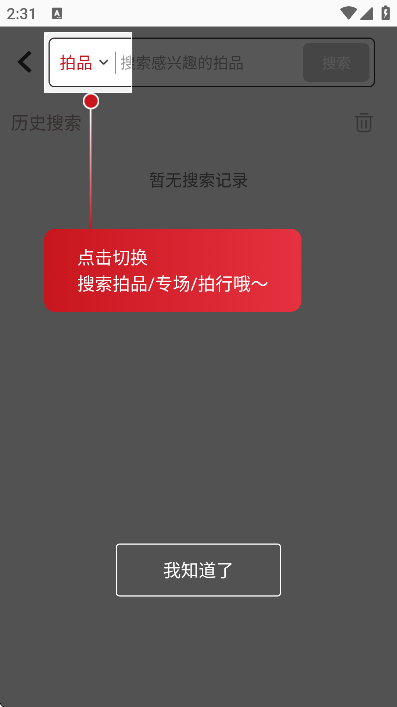 ����ȫ��app�ٷ�����v3.3.27 �ֻ���