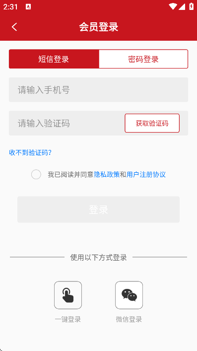 ����ȫ��app�ٷ�����v3.3.27 �ֻ���