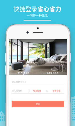 ���޿�ջ���ֻ���v3.6.1 ���°�