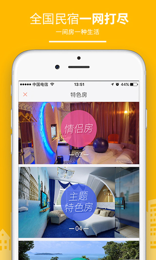 ���޿�ջ���ֻ���v3.6.1 ���°�