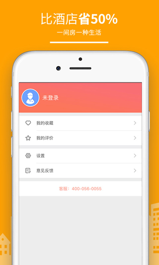 ���޿�ջ���ֻ���v3.6.1 ���°�