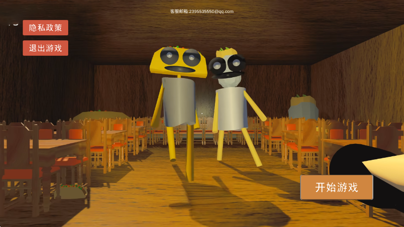 ��������������԰��Ϸv1.1.2 ��׿��